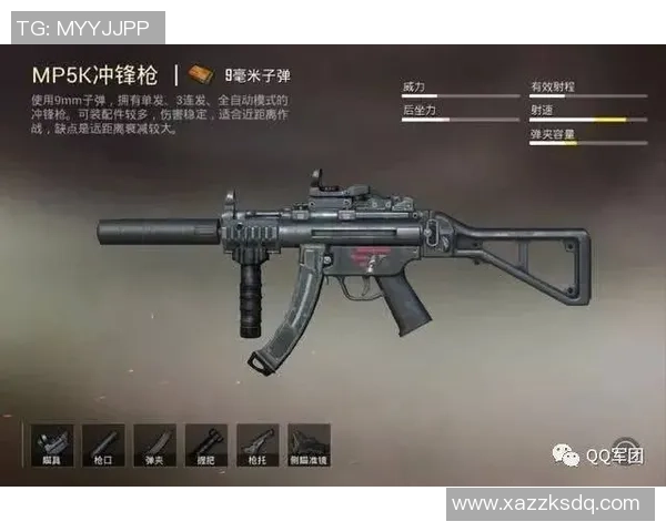 和平精英战术分析：WE战队快攻策略深度解读与应用探讨