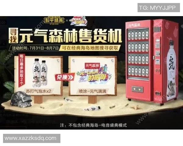 周秀英独家分享和平精英游戏技巧与心得体会助你轻松上分