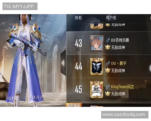 和平精英战术排行榜最新揭晓RNG战队荣登第三名引发热议